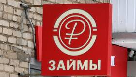 Аннуитетное погашение кредита: что это такое в Мери Кей