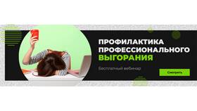 BVR в McDonald's: что это означает в Мери Кей