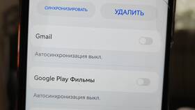 Что будет если удалить аккаунт Google в Мери Кей