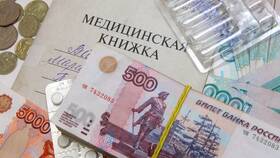 Что дает медицинская книжка в Мери Кей