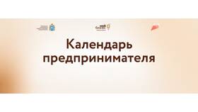 Что нужно для оформления ИП в 2025 году в Мери Кей