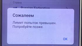 Что означает 
