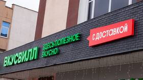 Что представляет собой ВкусВилл в городе