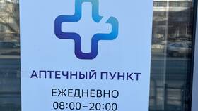 Что такое Еаптека в Мери Кей