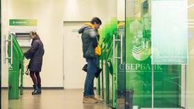 Что такое форма банка для кредита в Мери Кей