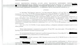 Что такое условно-досрочное освобождение