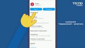 Что за уведомления пришли в Мери Кей