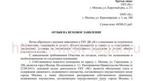Что значит право оперативного управления имуществом в Мери Кей