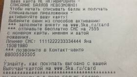 Для чего покупают чеки в Мери Кей