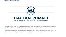 Эмблема организации как официальный реквизит в Мери Кей