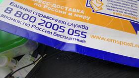EMS доставка: принцип работы и особенности в Мери Кей