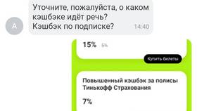 Где найти полис ОСАГО в приложении Тинькофф в Мери Кей
