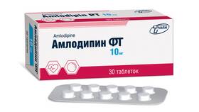 Инструкция по применению Амлодипина для взрослых в Мери Кей