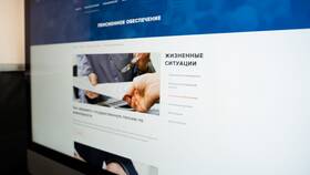 Из чего состоит пенсия по потере кормильца в Мери Кей