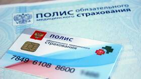 Как часто можно менять страховую компанию ОМС в Мери Кей
