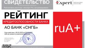 Как досрочно подключить тариф «Актив» в Мери Кей