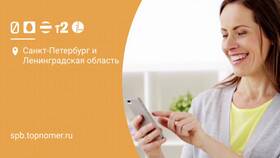 Как дозвониться до оператора Мегафон в Мери Кей