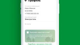 Как использовать карту Пятерочка в Мери Кей