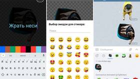Как использовать стикеры в Telegram в Мери Кей