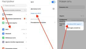 Как изменить IP-адрес на телефоне Android в Мери Кей