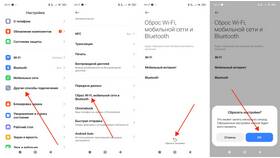 Как изменить тип сети на МегаФоне в Мери Кей