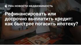 Как лучше погасить потребительский кредит в Мери Кей