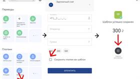 Как настроить автоплатеж за ЖКХ в Мери Кей