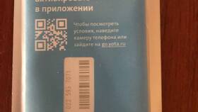 Как настроить SIM-карту Yota на телефоне в Мери Кей