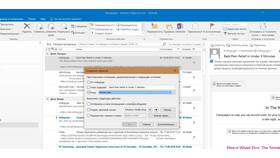Как настроить уведомления в Microsoft Outlook в Мери Кей