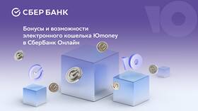 Как найти кэшбэк в приложении СберБанка в Мери Кей