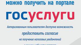 Как найти МФЦ на портале Госуслуги в Мери Кей