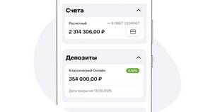 Как обновить Личный кабинет МТС в Мери Кей