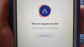 Как обновить приложение Ozon на телефоне в Мери Кей