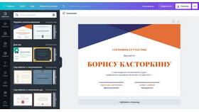 Как оформить социальный сертификат через Госуслуги