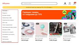 Как оплачивать товары на AliExpress в Мери Кей