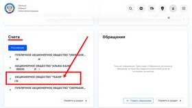 Как оплатить кредит при аресте карты в Мери Кей