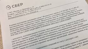 Как определить блокировку счета в Сбербанке в Мери Кей