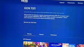 Как отключить подписку Kion в Мери Кей