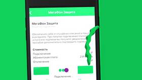 Как отключить запрет мобильных платежей на МегаФоне в Мери Кей
