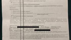 Как отменить страховку в АльфаСтрахование в Мери Кей
