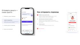 Как отправить деньги на счет ВТБ в Мери Кей