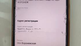 Как отвязать номер телефона от Тинькофф банка в Мери Кей