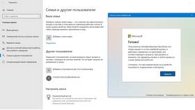 Как отвязать ребенка от родительского контроля