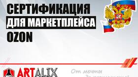 Как переслать штрих-код Ozon другому человеку в Мери Кей