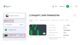 Как перевыпустить банковскую карту: полное руководство в Мери Кей