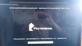 Как перезагрузить ТВ-приставку в Мери Кей