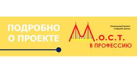 Как подать заявление в 10 в Мери Кей
