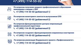 Как подавать документы после 9 класса в Мери Кей