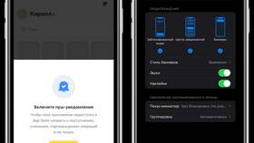 Как подключить услугу операций в интернете Тинькофф