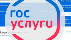 Как подтвердить учетную запись Госуслуг через ПСБ в Мери Кей